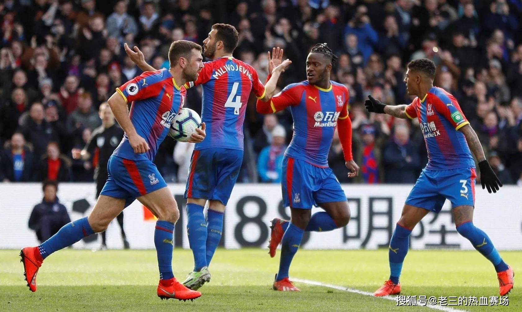 有效分担球 有效分担球